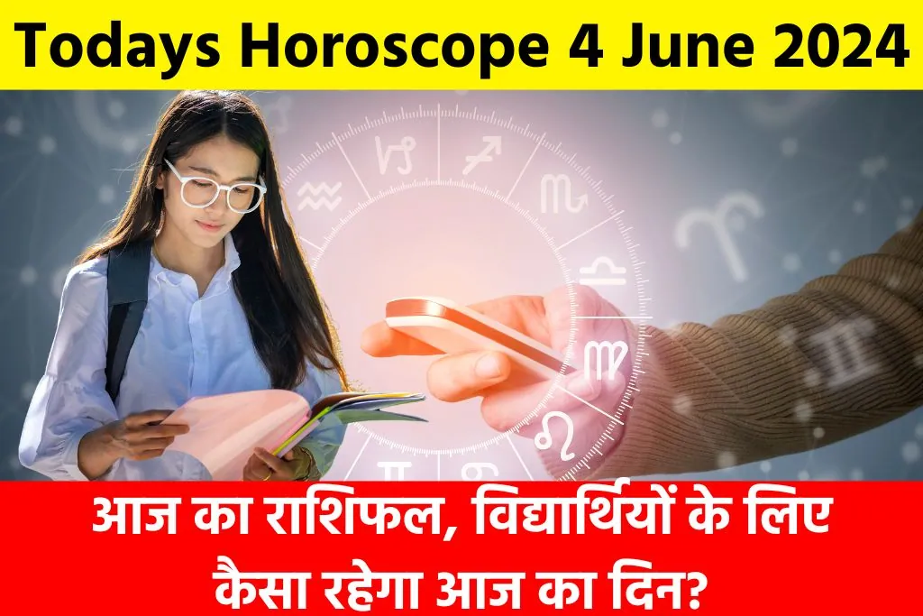 Todays Horoscope 4 June 2024: आज का राशिफल, विद्यार्थियों के लिए कैसा रहेगा आज का दिन?