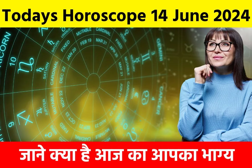 Todays Horoscope 14 June 2024: आज का राशिफल, जाने क्या है आज का आपका भाग्य
